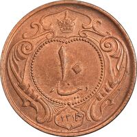 سکه 10 دینار 1314 مس - MS61 - رضا شاه