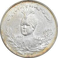 سکه 1000 دینار 1332 تصویری - MS63 - احمد شاه