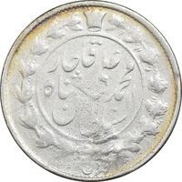 سکه 1000 دینار بدون تاریخ خطی -  VF25 - محمد علی شاه