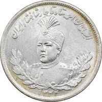 سکه 2000 دینار 1344 تصویری - MS64 - احمد شاه