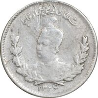 سکه 500 دینار 1326 تصویری - EF45 - محمد علی شاه