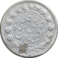 سکه 500 دینار 1326 خطی - VF35 - محمد علی شاه