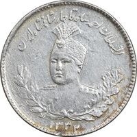 سکه 500 دینار 1332 تصویری - MS62 - احمد شاه