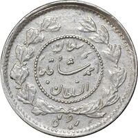 سکه ربعی بدون تاریخ دایره کوچک - AU50 - احمد شاه