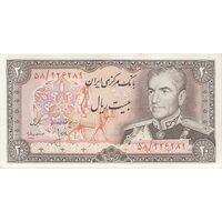 اسکناس 20 ریال (انصاری - مهران) ریال باز - تک - UNC62 - محمد رضا شاه