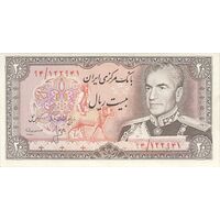اسکناس 20 ریال (انصاری - مهران) ریال باز - تک - UNC61 - محمد رضا شاه