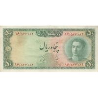 اسکناس 50 ریال سری سوم - تک - VF35 - محمد رضا شاه