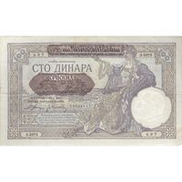 اسکناس 100 دینار 1941 اروپای تحت اشغال آلمان نازی - تک - VF - صربستان
