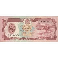 اسکناس 100 افغانی 1358 جمهوری دموکراتیک - تک - AU - افغانستان