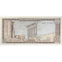اسکناس 1 لیره 1971 جمهوری - تک - EF - لبنان