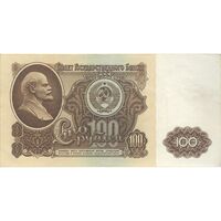 اسکناس 100 روبل 1961 جمهوری سوسیالیستی - تک - EF - اتحاد جماهیر شوروی