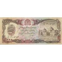 اسکناس 1000 افغانی 1370 جمهوری دموکراتیک - تک - EF - افغانستان