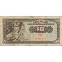 اسکناس 10 دینار 1965 جمهوری فدرال سوسیالیستی - تک - F - یوگوسلاوی