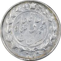سکه 1000 دینار 1326 خطی - EF40 - محمد علی شاه