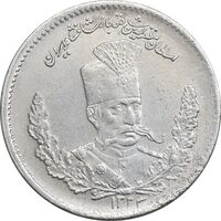 سکه 2000 دینار 1323 تصویری - AU55 - مظفرالدین شاه