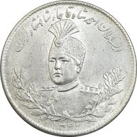 سکه 5000 دینار 1343 تصویری - با یقه - MS63 - احمد شاه