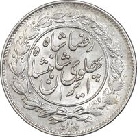 سکه 1000 دینار 1306 خطی - MS61 - رضا شاه