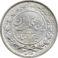 سکه 1000 دینار 1305 رایج - MS62 - رضا شاه