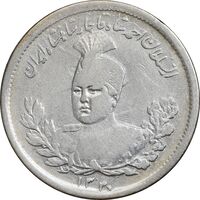 سکه 1000 دینار 1330 تصویری - EF40 - احمد شاه