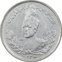 سکه 1000 دینار 1334 تصویری - AU58 - احمد شاه