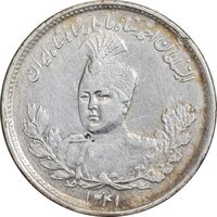 سکه 1000 دینار 1341 تصویری - EF45 - احمد شاه