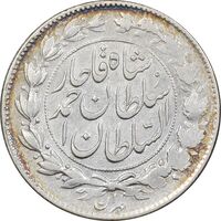 سکه 1000 دینار 1328 خطی - AU58 - احمد شاه