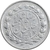 سکه 500 دینار 1305 خطی - VF35 - رضا شاه