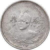 سکه 1000 دینار 1337 جلوس - AU50 - احمد شاه