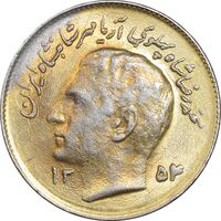 سکه 1 ریال 1354 تصویری یادبود فائو - طلایی - AU58 - محمد رضا شاه