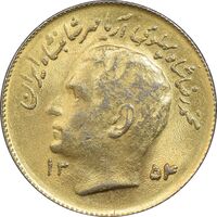 سکه 1 ریال 1354 تصویری یادبود فائو - طلایی - MS62 - محمد رضا شاه