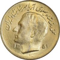 سکه 1 ریال 1351 تصویری یادبود فائو - طلایی - MS62 - محمد رضا شاه