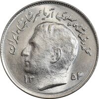 سکه 1 ریال 1354 تصویری یادبود فائو - MS63 - محمد رضا شاه