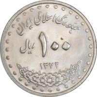سکه 100 ریال 1372 (صفر بزرگ) - MS62 - جمهوری اسلامی