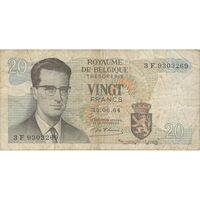 اسکناس 20 فرانک 1964 بودئون یکم - تک - VF - بلژیک