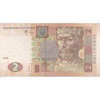 اسکناس 2 هریونیا 2005 جمهوری - تک - VF - اوکراین