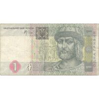 اسکناس 1 هریونیا 2005 جمهوری - تک - VF - اوکراین