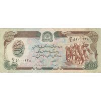 اسکناس 500 افغانی 1358 جمهوری دموکراتیک - تک - VF - افغانستان