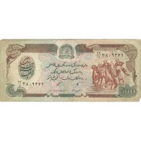 اسکناس 500 افغانی 1370 جمهوری دموکراتیک - تک - VF - افغانستان