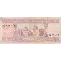 اسکناس 1 افغانی 1381 دولت اسلامی انتقالی - تک - VF - افغانستان