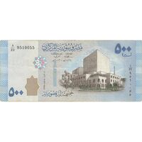 اسکناس 500 لیره 2013 جمهوری عربی - تک - VF - سوریه
