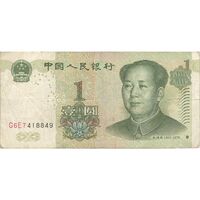 اسکناس یک یوآن 1999 جمهوری خلق - تک - VF - چین (ژونگوئو)