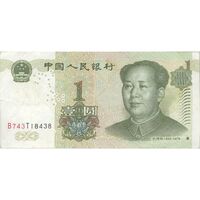 اسکناس یک یوآن 1999 جمهوری خلق - تک - VF - چین (ژونگوئو)