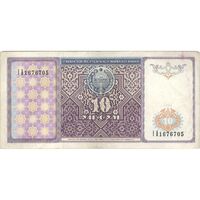 اسکناس 10 سوم 1994 جمهوری - تک - VF - ازبکستان
