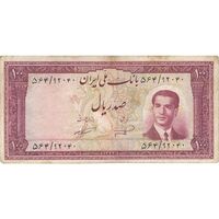 اسکناس 100 ریال کراواتی 1332 - تک - VF25 - محمد رضا شاه