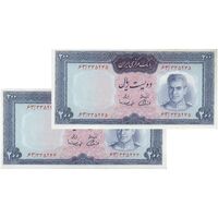 اسکناس 200 ریال (آموزگار - سمیعی) - جفت - UNC60 - محمد رضا شاه