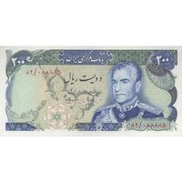 اسکناس 200 ریال میدان شهیاد (انصاری - مهران) - تک - UNC63 - محمد رضا شاه