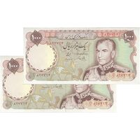 اسکناس 1000 ریال (یگانه - مهران) - جفت - UNC61 - محمد رضا شاه