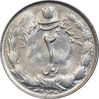 سکه 2 ریال 2536 - چرخش 180 درجه - MS61 - محمد رضا شاه