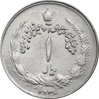سکه 1 ریال 2536 آریامهر - چرخش 50 درجه - EF45 - محمد رضا شاه