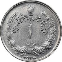 سکه 1 ریال 2536 آریامهر - چرخش 45 درجه - EF45 - محمد رضا شاه